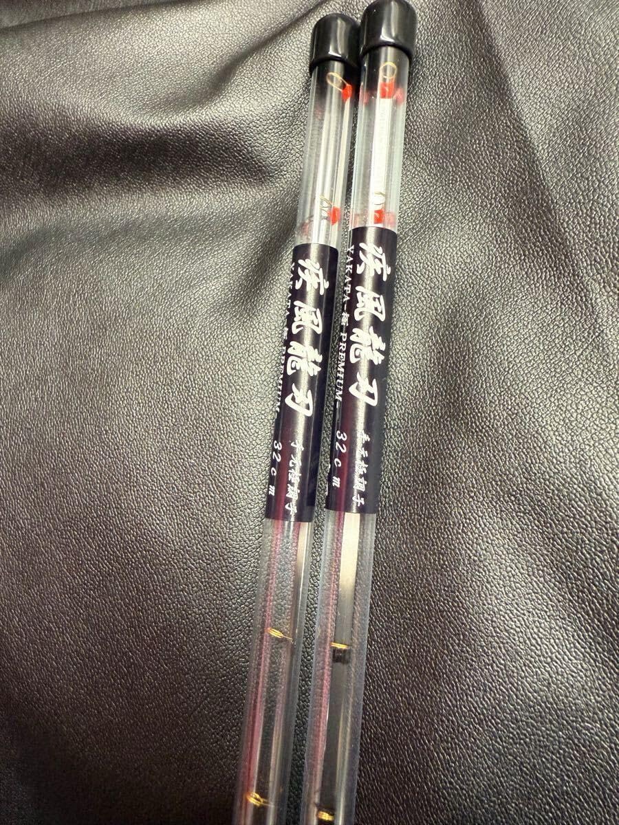 YAKATA-極 PREMIUM ワカサギ竿 32cm 疾風龍刃 疾風龍刃 YAKATA-極
