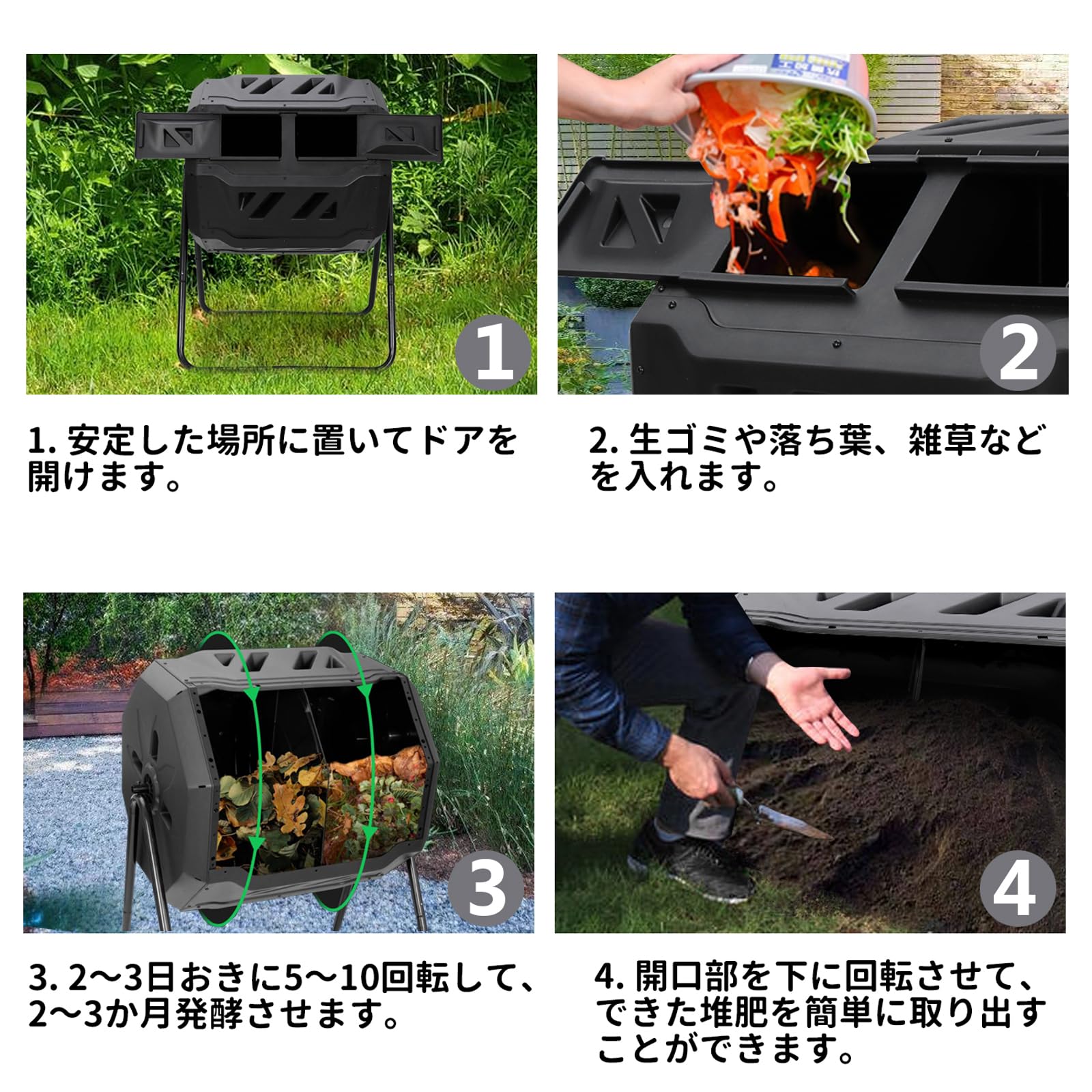 Amazon.co.jp: Epetloverコンポスト 回転式 コンポスト 160L 堆肥容器