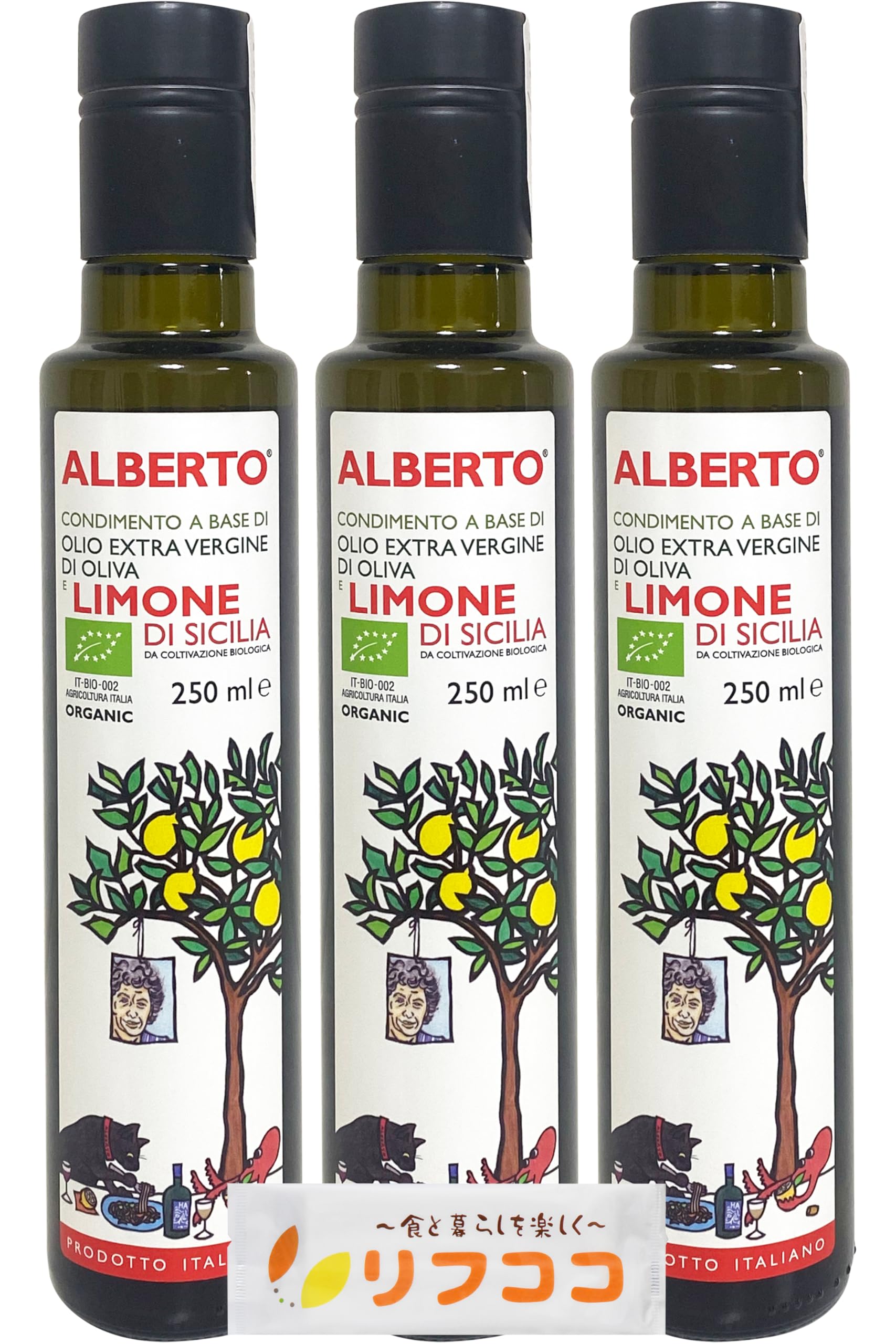 アルベルトプレミアムEVオリーブオイル オーガニック250ml 4本セット Amazon | アルベルトさんのEXVオリーブオイル&レモン 250ml×3本セット