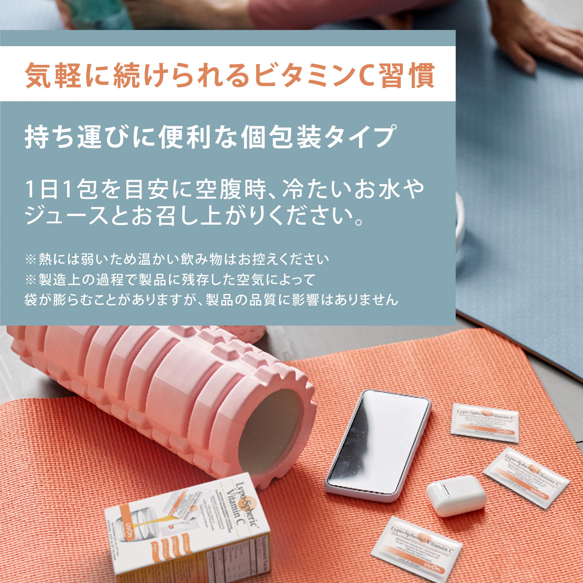 リポスフェリック 2箱 入荷しました】リポスフェリック ビタミンC 2箱 – リポスフェリック