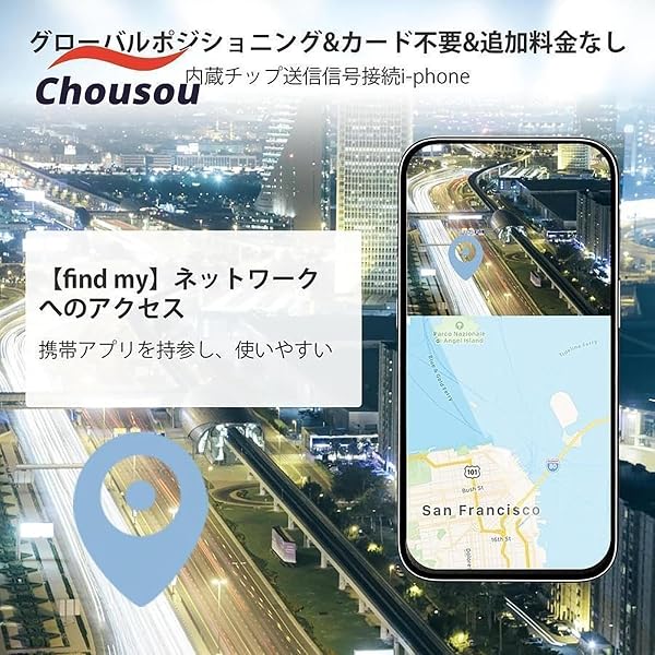 GPS トラッカー エアタグ対応 車載用追跡装置 盗難防止 OBD 接続 プラグアンドプレイ 車両電源式 カード挿入不要 月額無料 充電不要 iOS 専用 Find My 対応 - 4