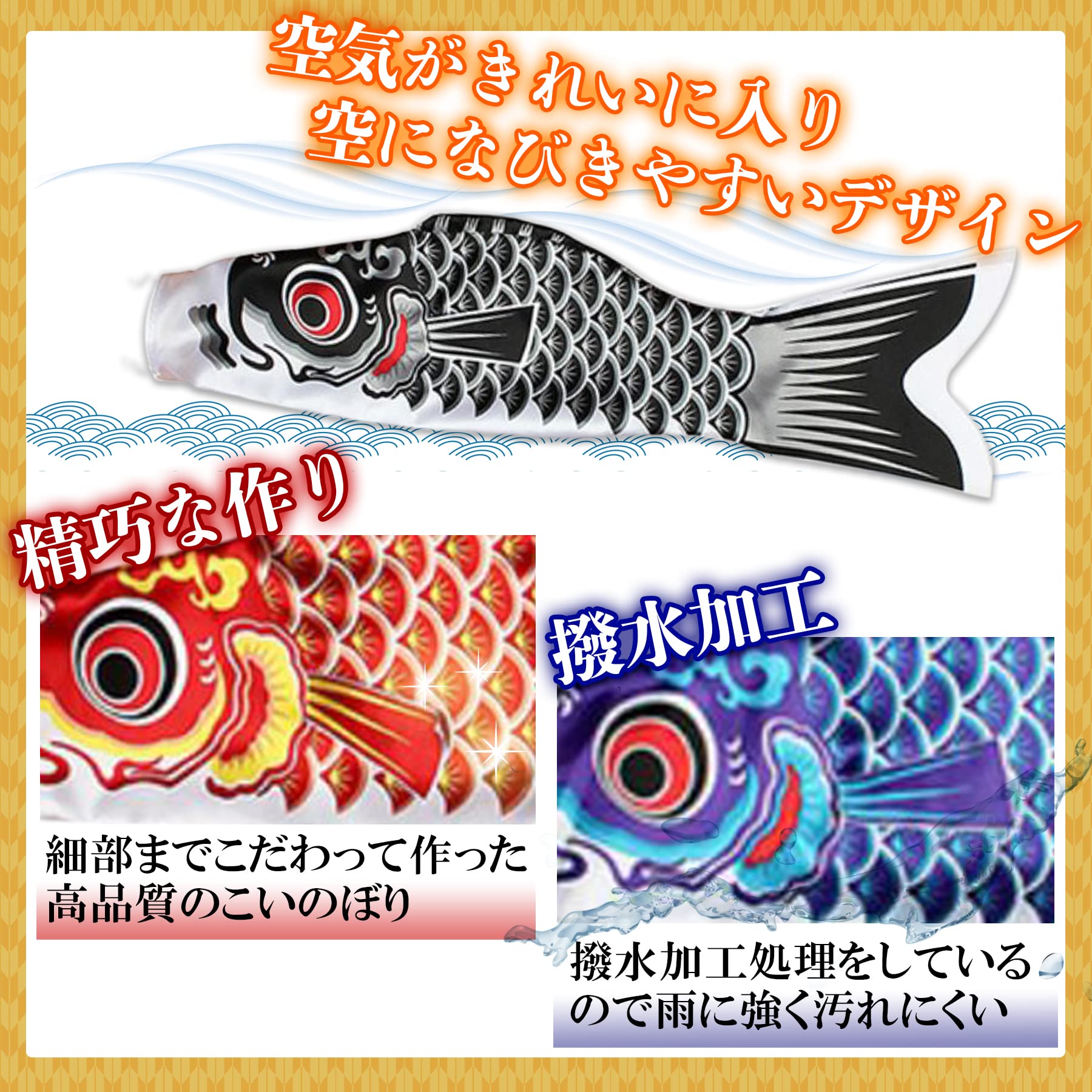 2022新作モデル 鯉のぼり こいのぼり コイのぼり ベランダ 幼児 子供
