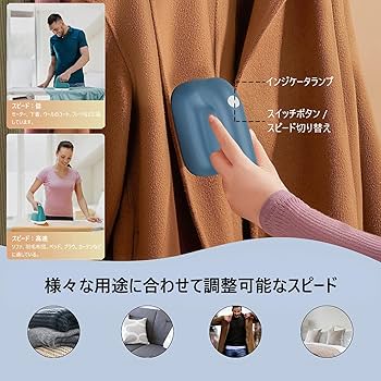 けだま Amazon.co.jp: 毛玉取り機 電動 ダブルヘッド 強力12枚刃 毛玉