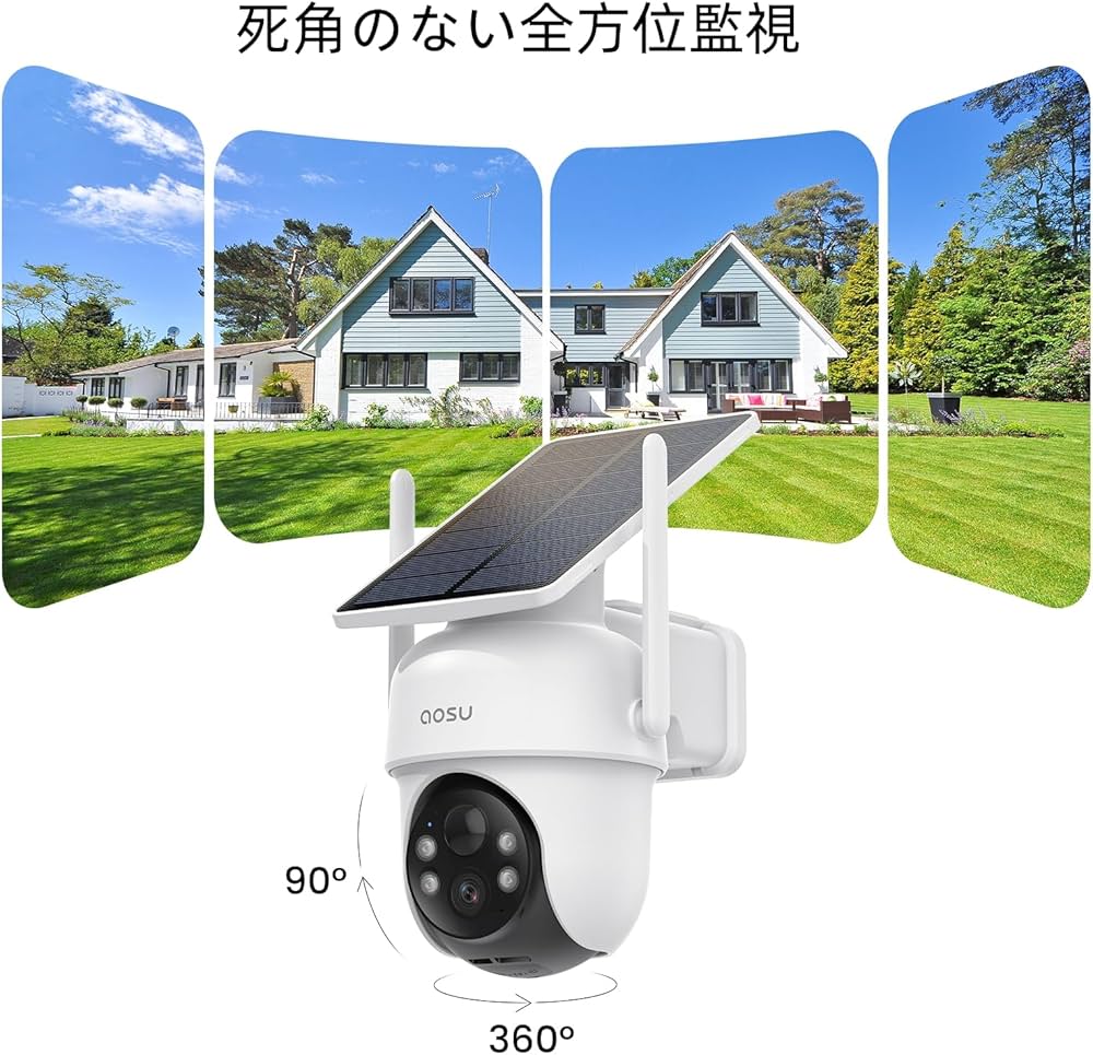 Amazon.co.jp: aosu 防犯カメラ 屋外 ソーラー一体型 完全無線