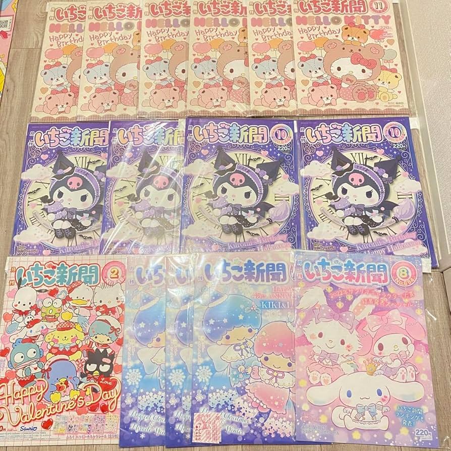 Amazon.co.jp: いちご新聞 バックナンバー 付録なし VBYY : おもちゃ