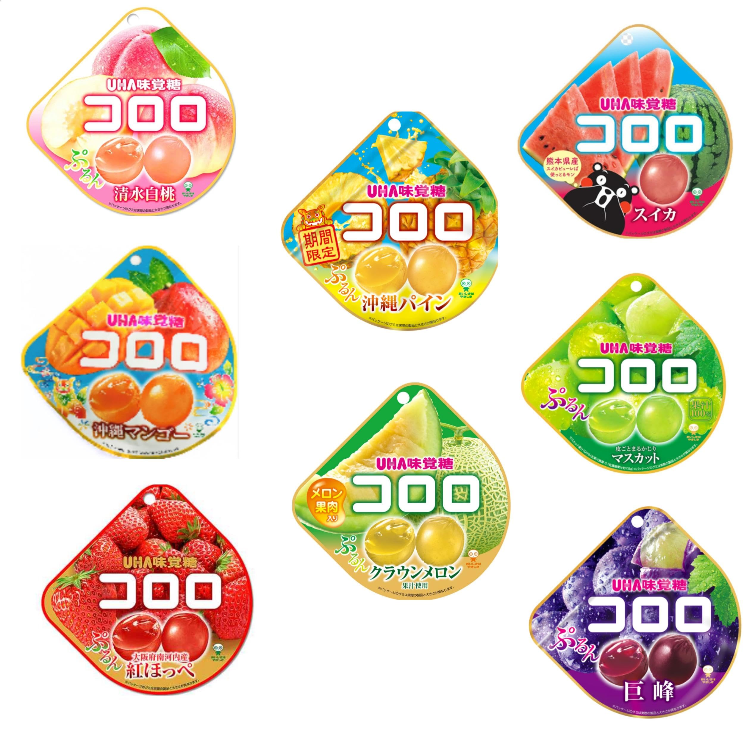 Amazon | コロロ グミ 8種 詰め合わせセット 食べ比べ 巨峰 シャイン