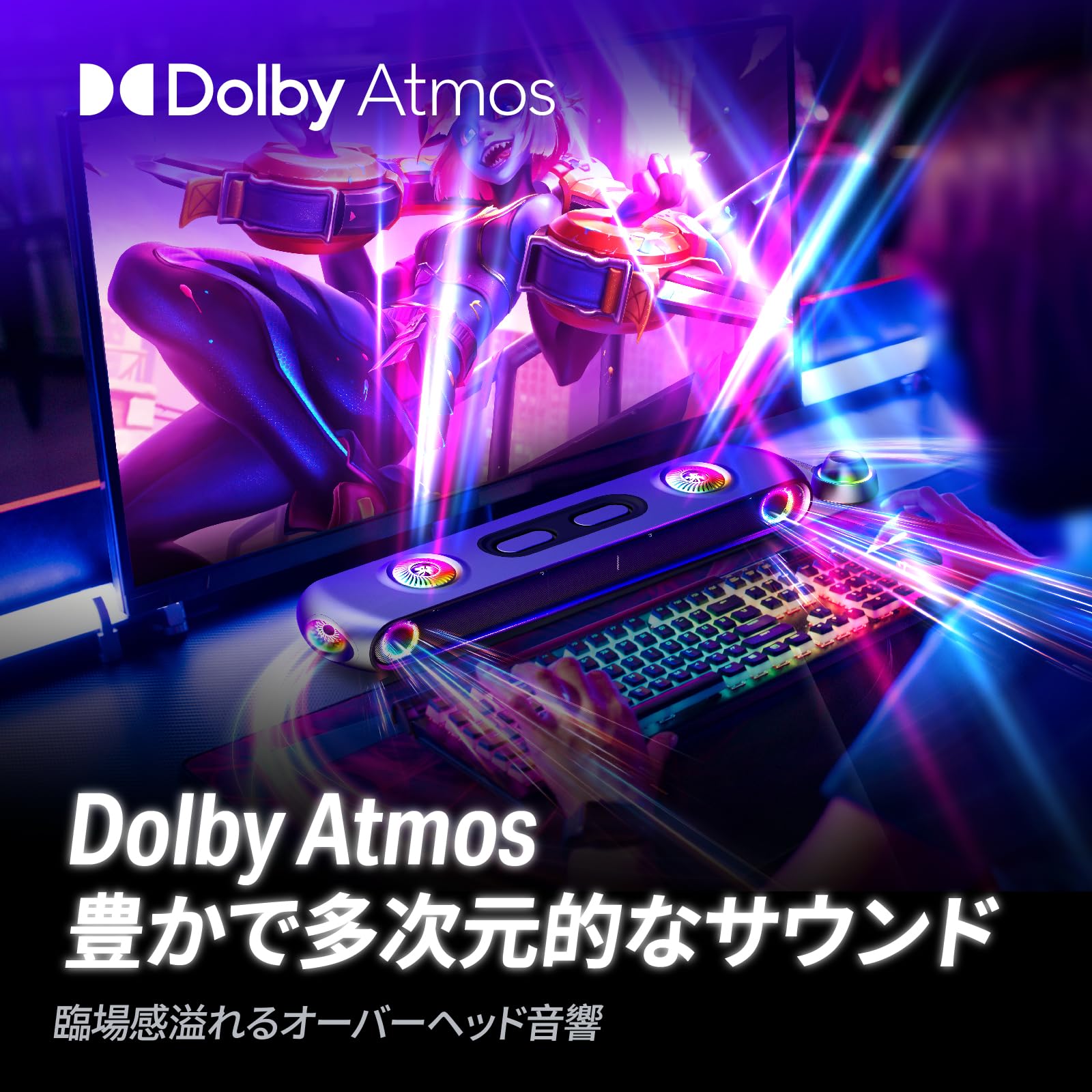 Amazon.co.jp: OXS Thunder Proゲーミングサウンドバー、5.1.2 Dolby