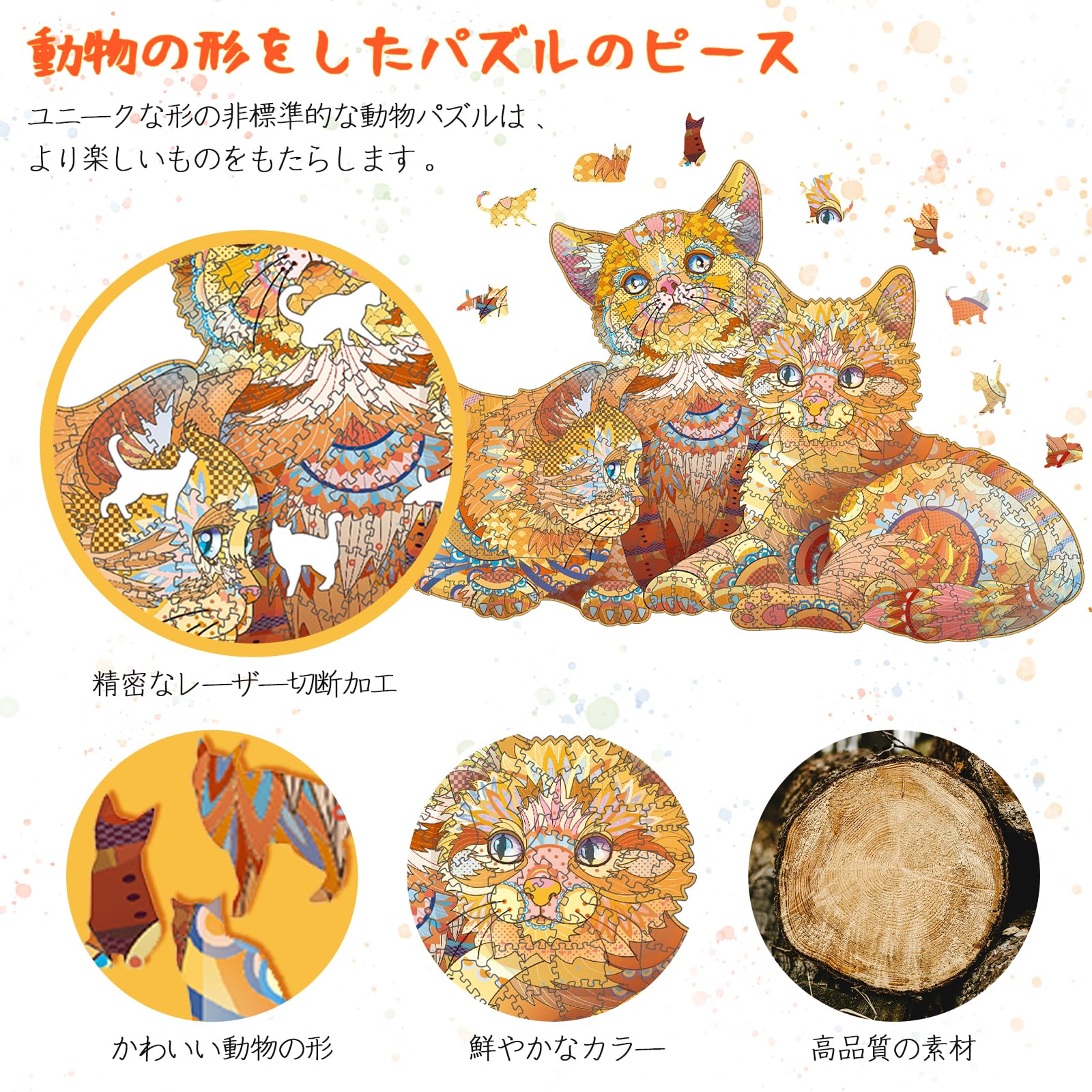 Amazon.co.jp: Vokiuler 木製ジグソーパズル パズル 脳トレ