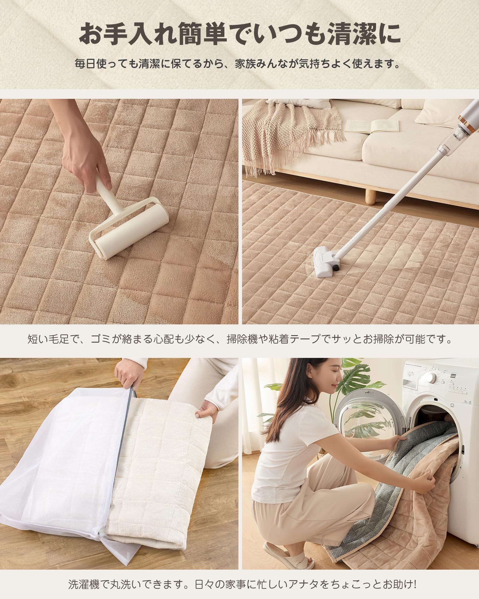 Amazon | VK Living ラグ カーペット キルトラグ 190×240cm(約3畳