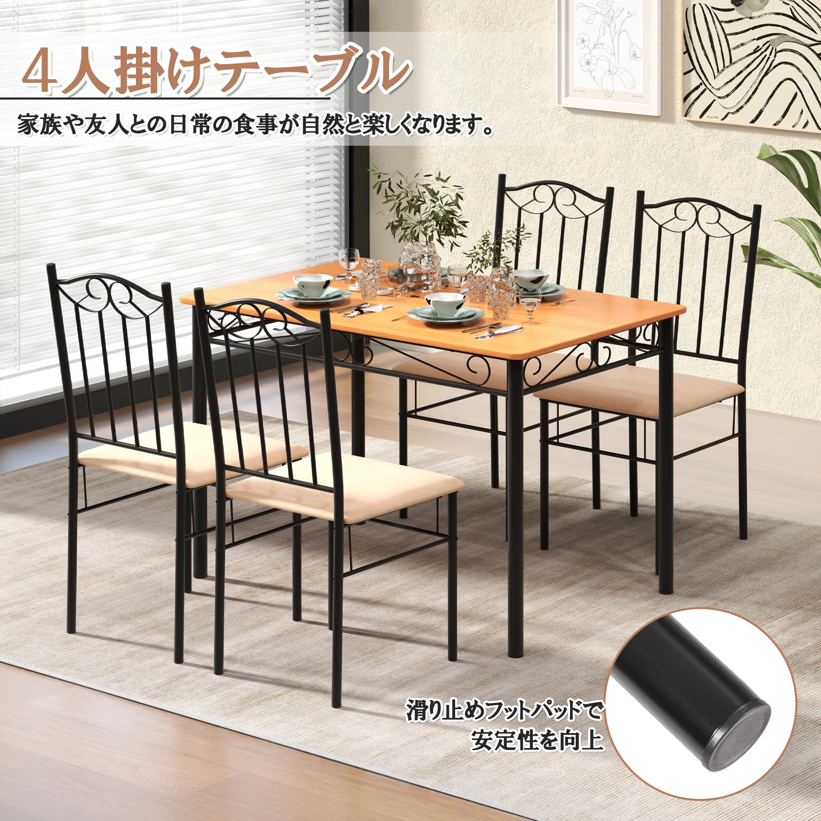 Amazon｜GYMAX ダイニングセット 4人用 5点セット 幅110cm 木目調