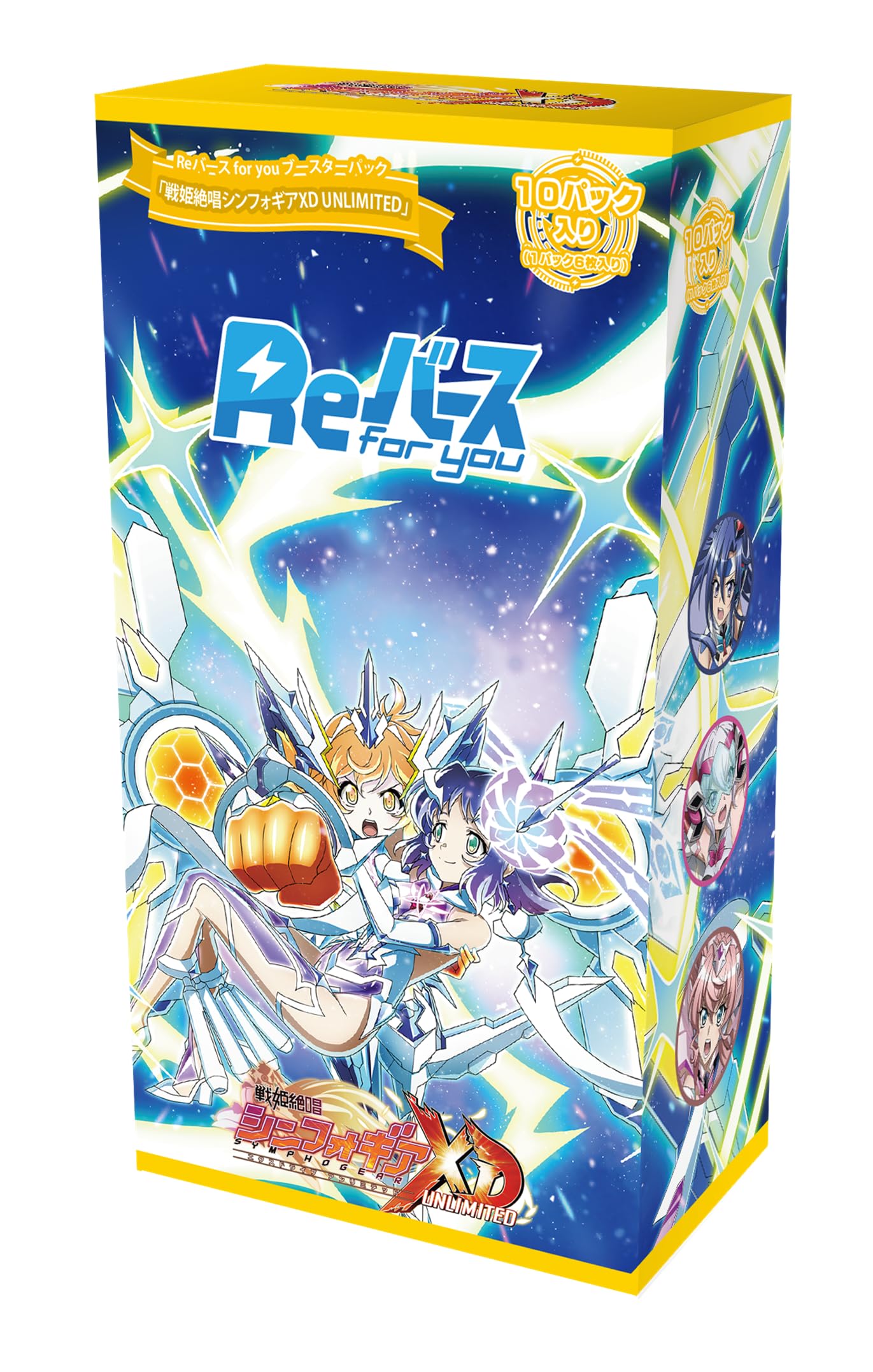 Amazon.co.jp: Reバース for you ブースターパック 戦姫絶唱