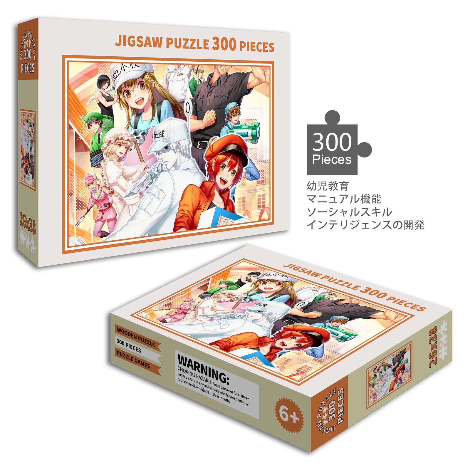 Amazon.co.jp: はたらく細胞 ジグソーパズル 300 PCS Gzxb2-はたらく