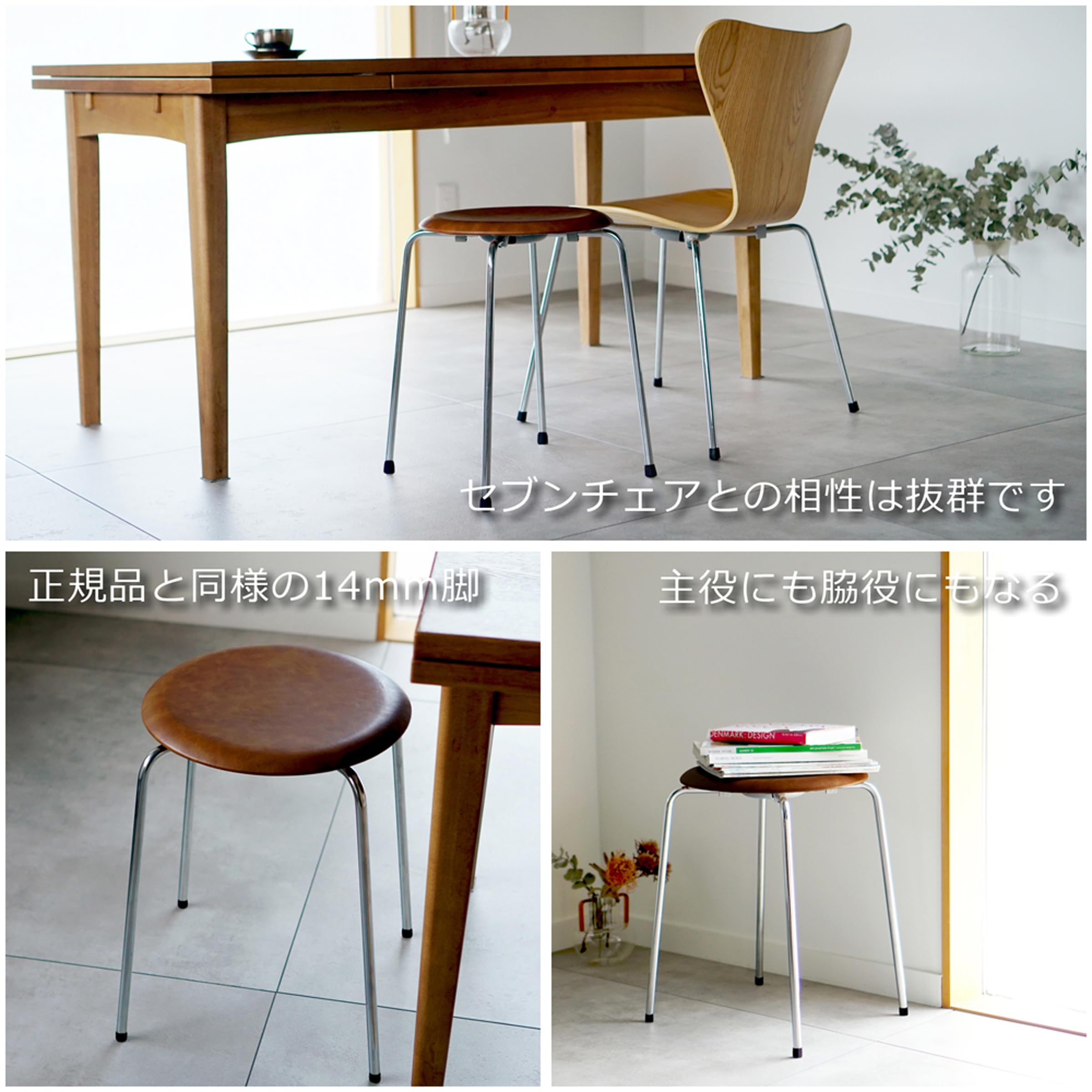 Amazon.co.jp: North Orange アルネ ヤコブセン ドットスツール PU