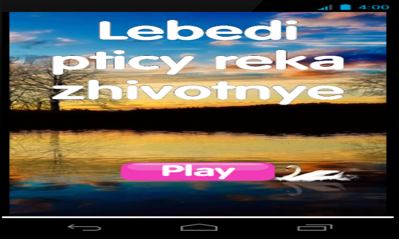 Lebedi pticy reka zhivotnye:Amazon.com:Appstore for Android