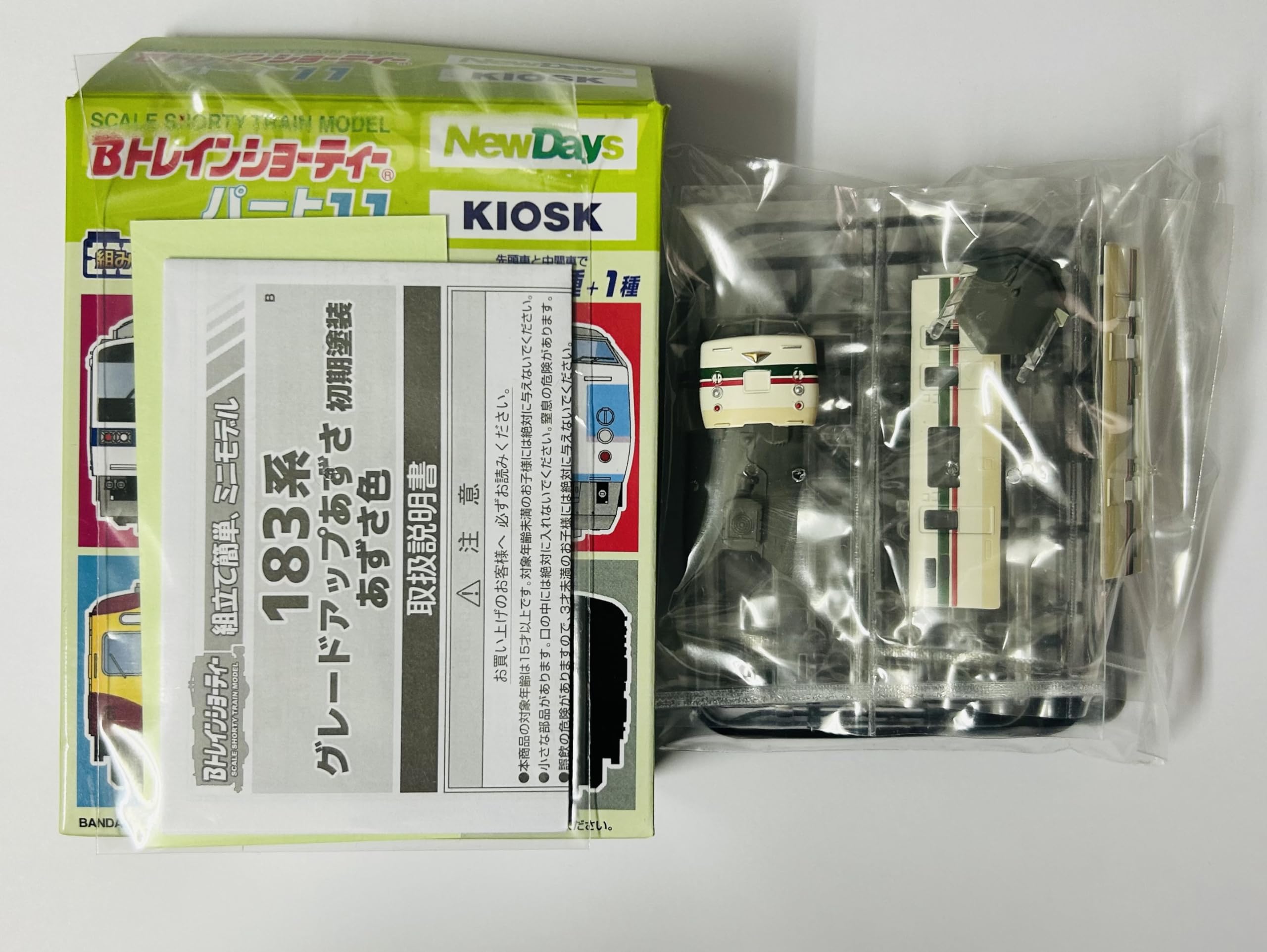 Amazon.co.jp: Bトレインショーティー Kiosk パート11 183系 グレード