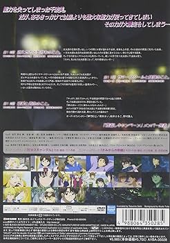 その他 CODE-E VOL.4 [DVD] Amazon.co.jp: CODE-E VOL.4 [DVD] : 橋本まい, 野村勝人, 名塚