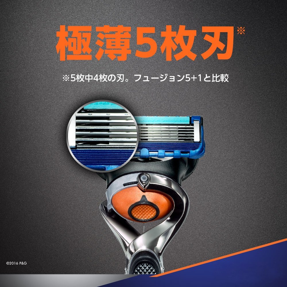 Amazon.co.jp: ジレット プログライド フレックスボール マニュアル 髭