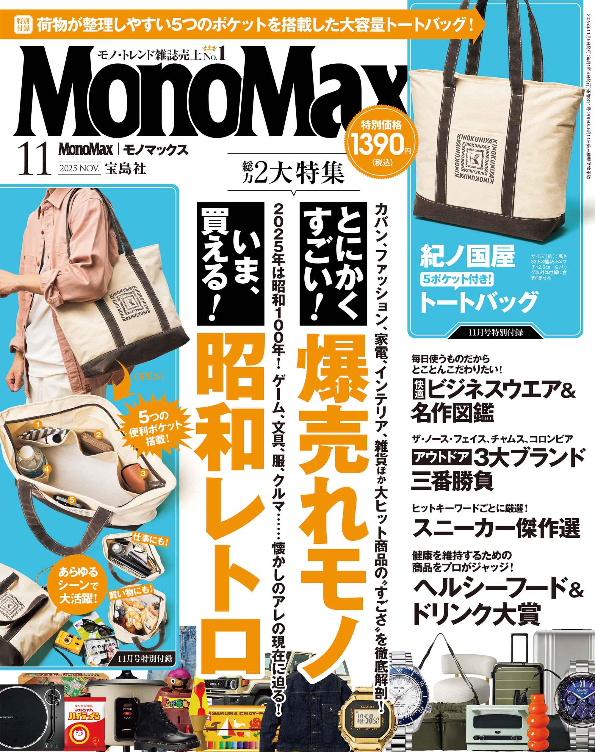 新品◎箱付未開封☆百年の孤独☆4本セット☆2025年8月2025年9月出荷分 1-23.jpg?fit=728,546&ssl=1