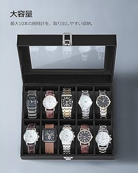 Amazon.co.jp: SONGMICS 時計ケース 10本 PU製 腕時計収納