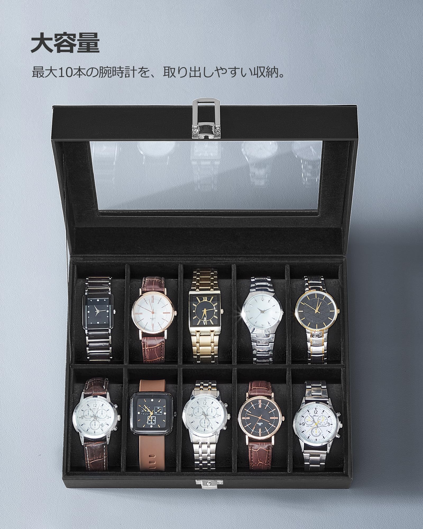 Amazon.co.jp: SONGMICS 時計ケース 10本 PU製 腕時計収納
