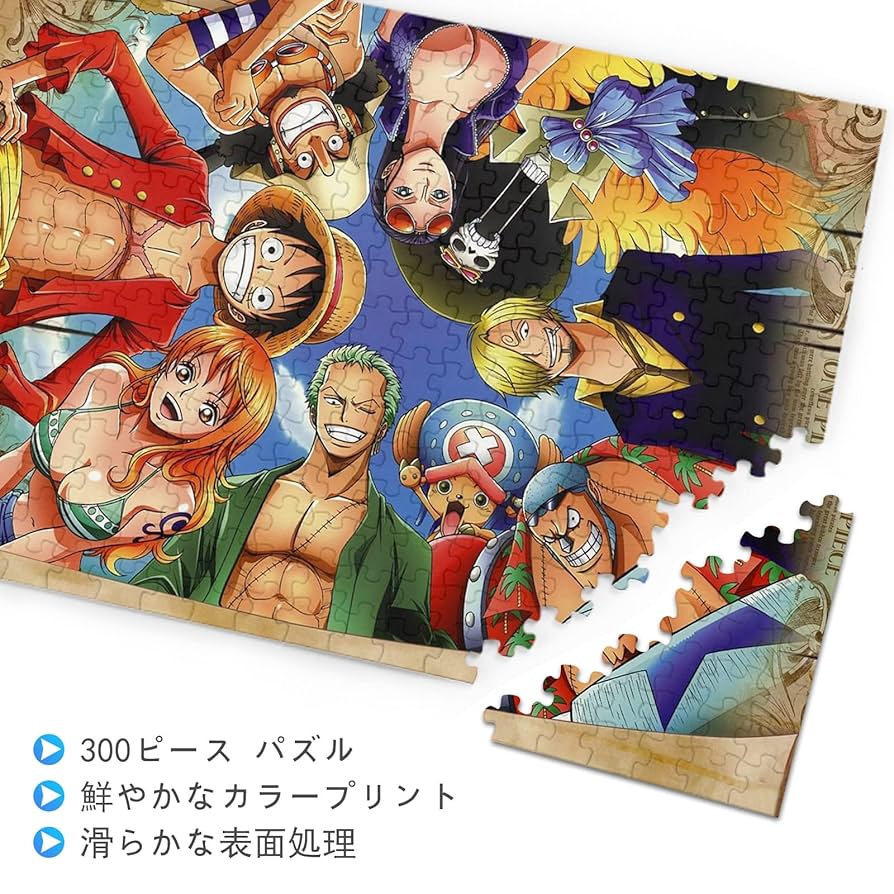 ONE PIECE パズル 300pieces straw hat crew ONE PIECE パズル 300pieces straw hat crew One Piece Straw