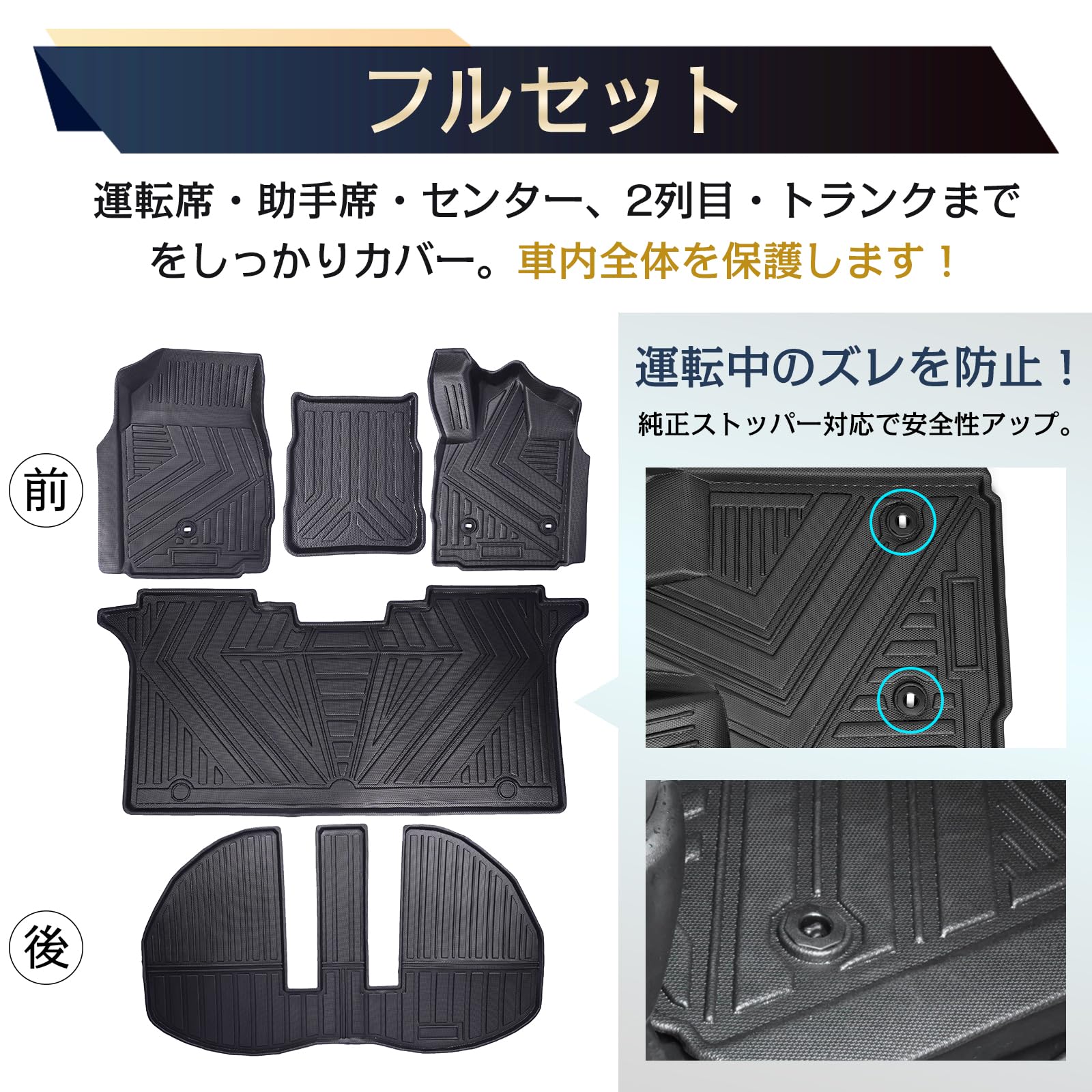Amazon | Fkstyle アルファード 30系 フロアマット【フルセット・3D 