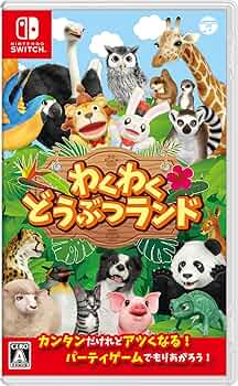 任天堂 - pompom334635です。 Amazon.com: Nippon Columbia Waku Waku Doubutsu Land NINTENDO