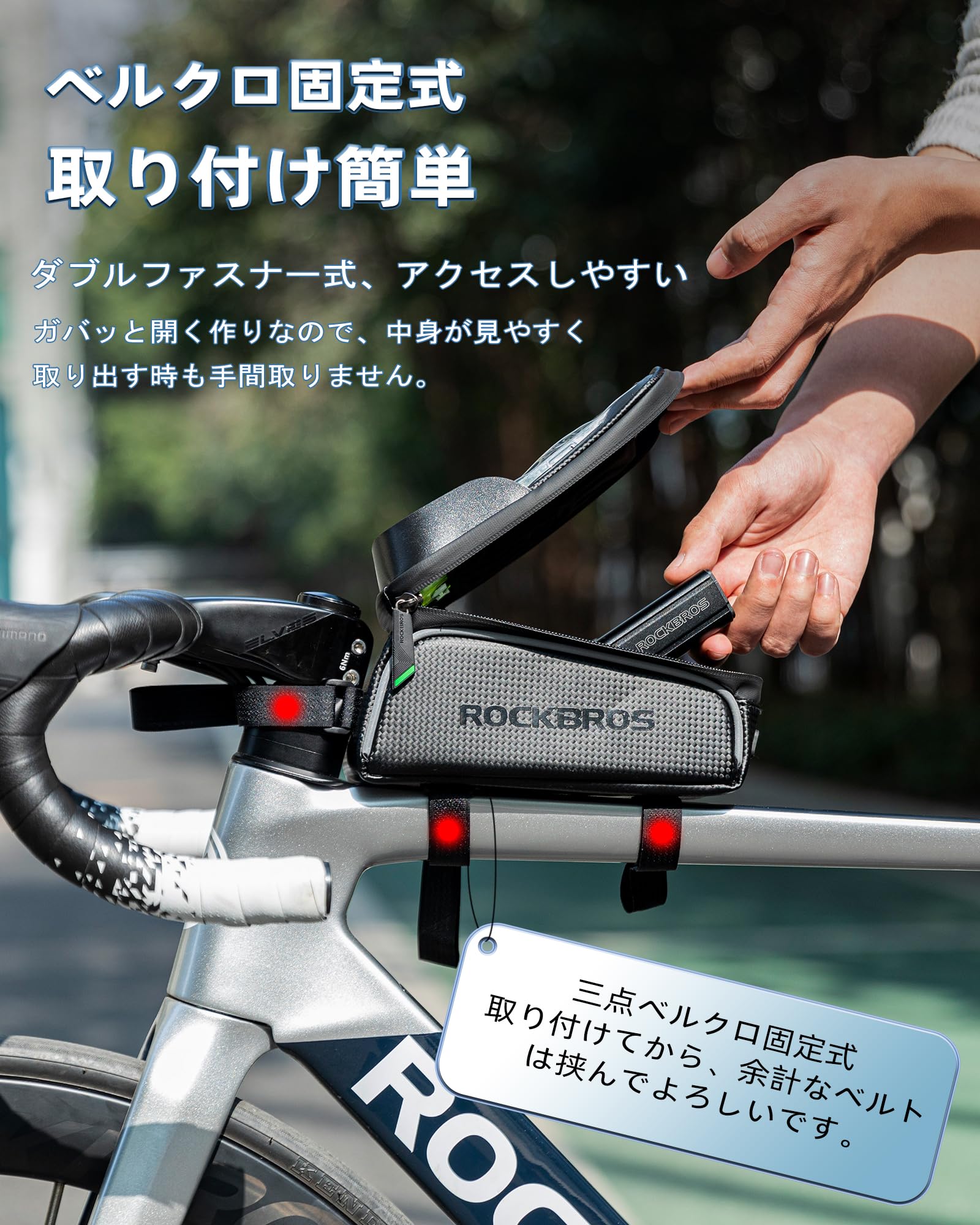 Amazon.co.jp: ROCKBROS(ロックブロス)トップチューブバッグ 自転車