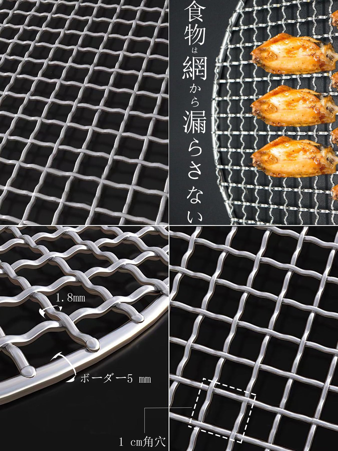 Amazon.co.jp: YANGMUM 焼き網 七輪 焼きあみ 家庭料理 焼肉 焼き鳥 網 