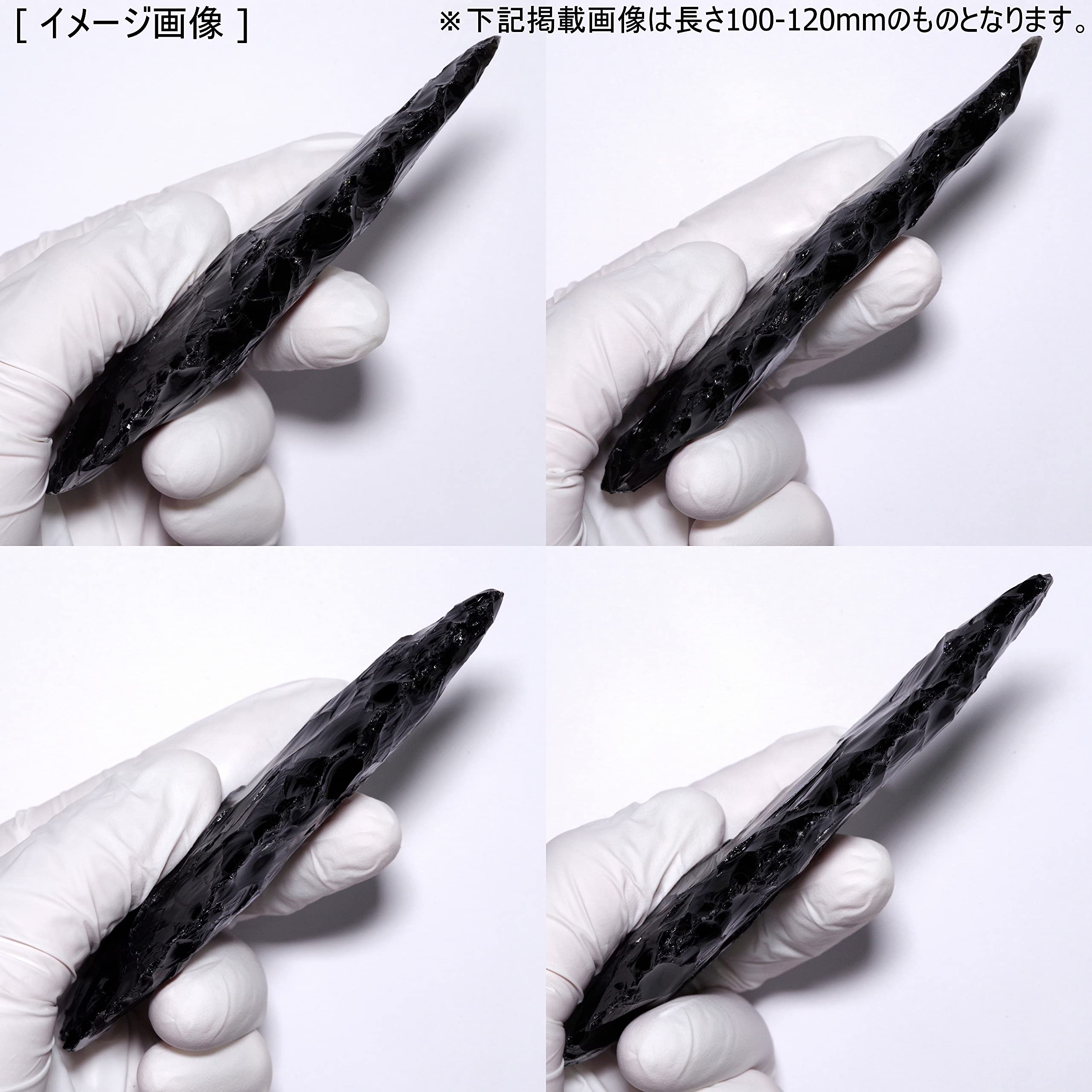 愛込めるのオブシディアン石刀 黒曜石（25cm）｜インテリア小物
