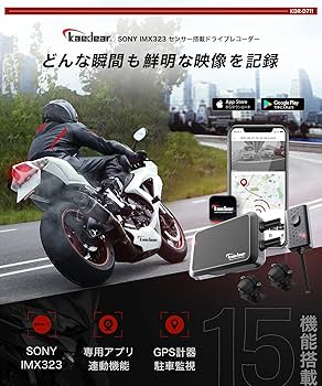 Amazon.co.jp: Kaedear (カエディア) バイク用 ドライブ