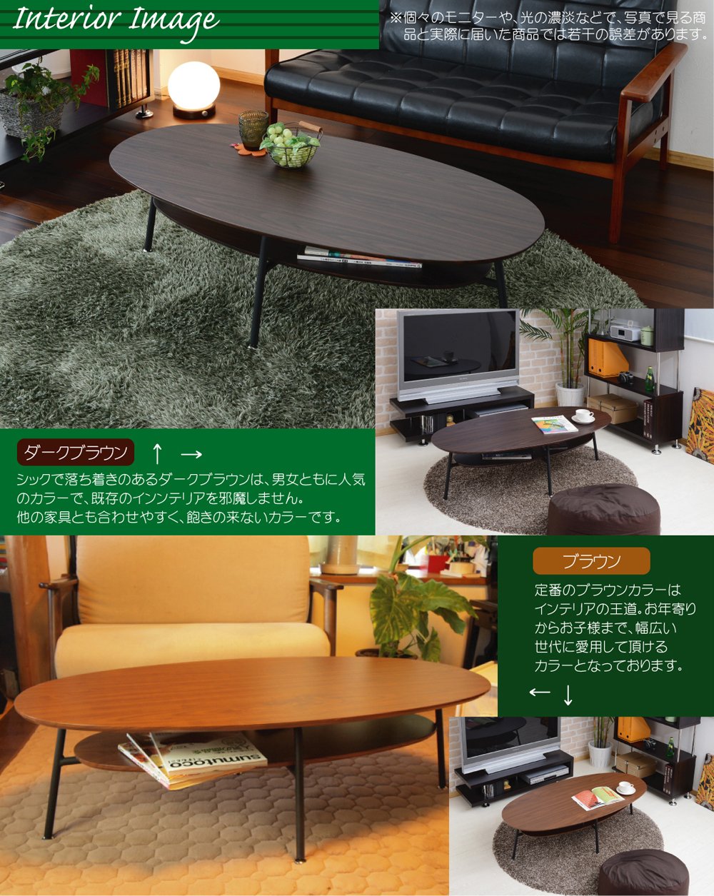 Amazon.co.jp: B.Bファニシング センターテーブル 幅120×奥行60×高さ36