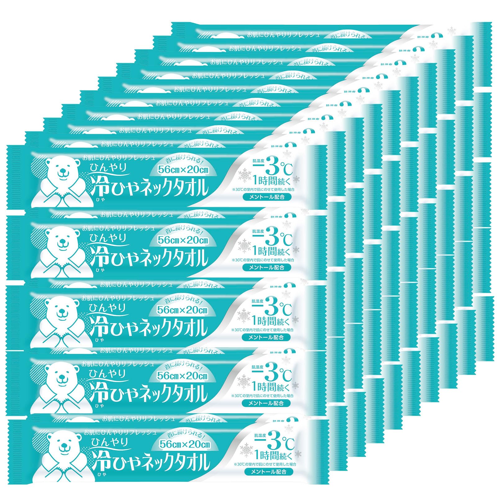 Kindai 407514 Wet Towel, Cold Neck Towel, 22.0 x 7.9 inches (56 x 20 cm), Pack of 50, Made in Japan, Large, Disposable, Individual Packaging, Heat Prevention, Heat Stroke