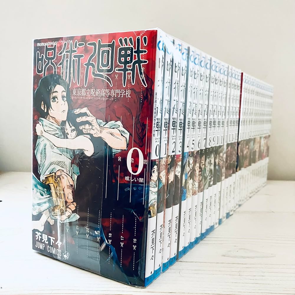 呪術廻戦 9巻〜30巻セット 呪術廻戦 30／芥見下々 | 集英社 ― SHUEISHA ―