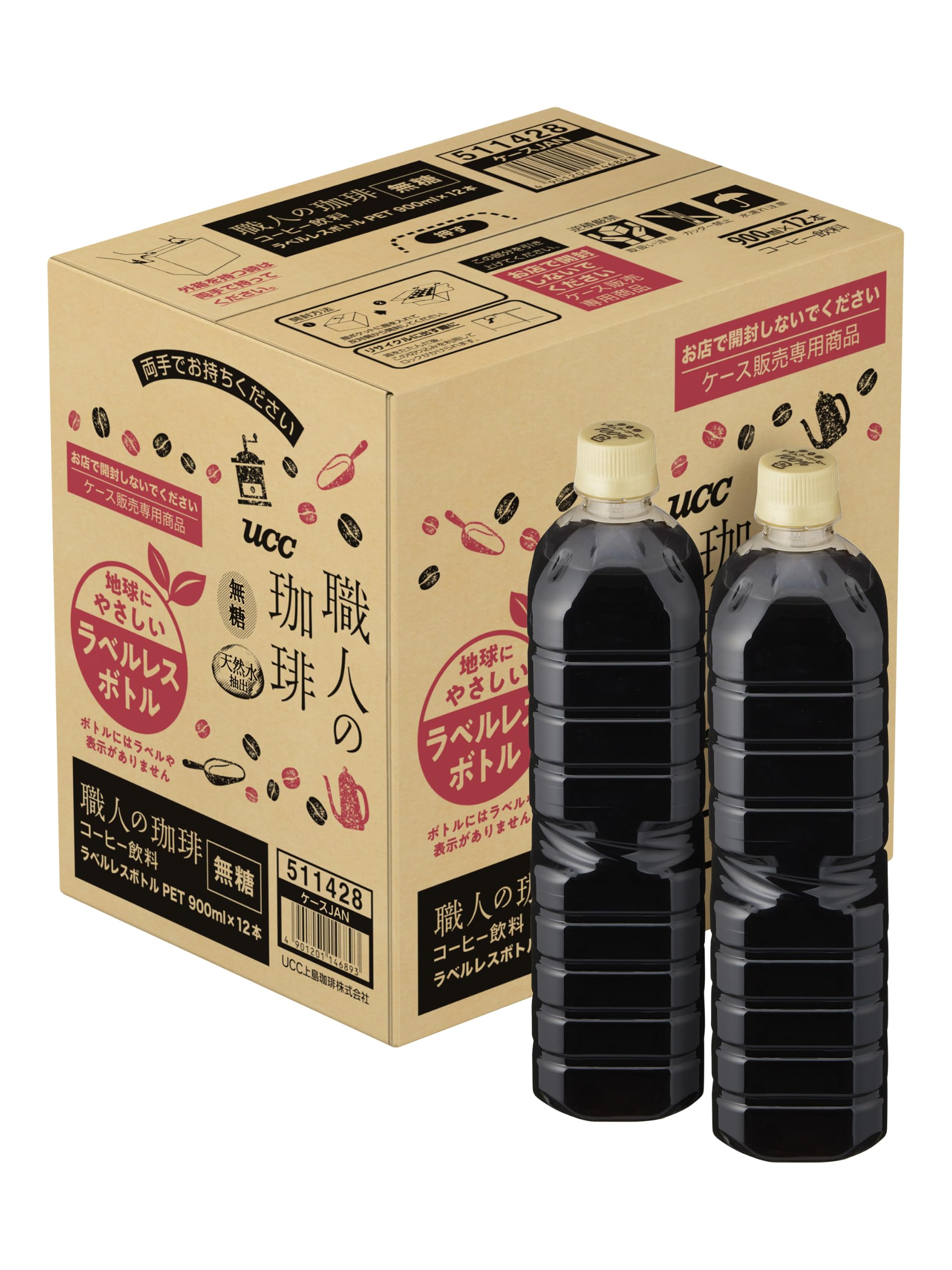 職人の珈琲 ボトルコーヒー：手軽さと品質を両立したアイスコーヒー体験