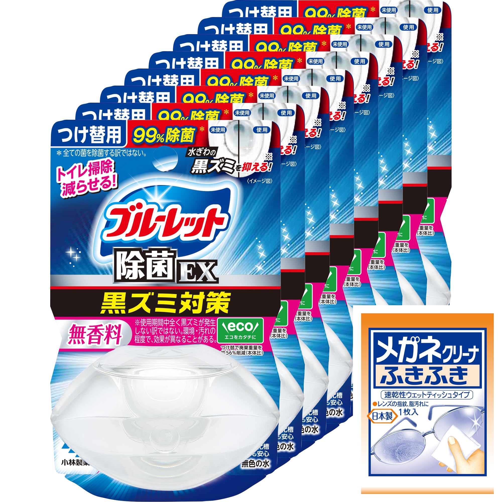 ブルーレット【まとめ買い】液体おくだけ除菌EXつけ替無香料×8個(おまけ付き)ト…