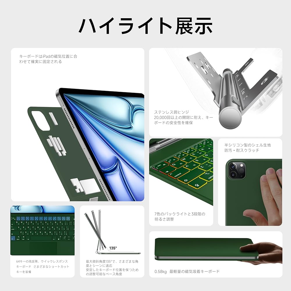 純正キーボード付き　iPad Air５　256GB Amazon.co.jp: doqo Touch 2022 iPad Air 第5世代 キーボード