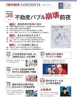 【バブル崩壊後辺り　約30年前の雑誌】自由時間　16冊 93〜95年 バブル崩壊後辺り 約30年前の雑誌】自由時間 16冊 93〜95年