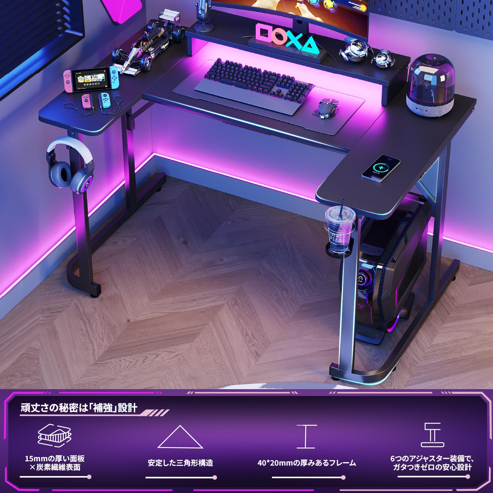 Amazon | Bestier ゲーミングデスク 幅130cm×奥行80cm ゲーミング