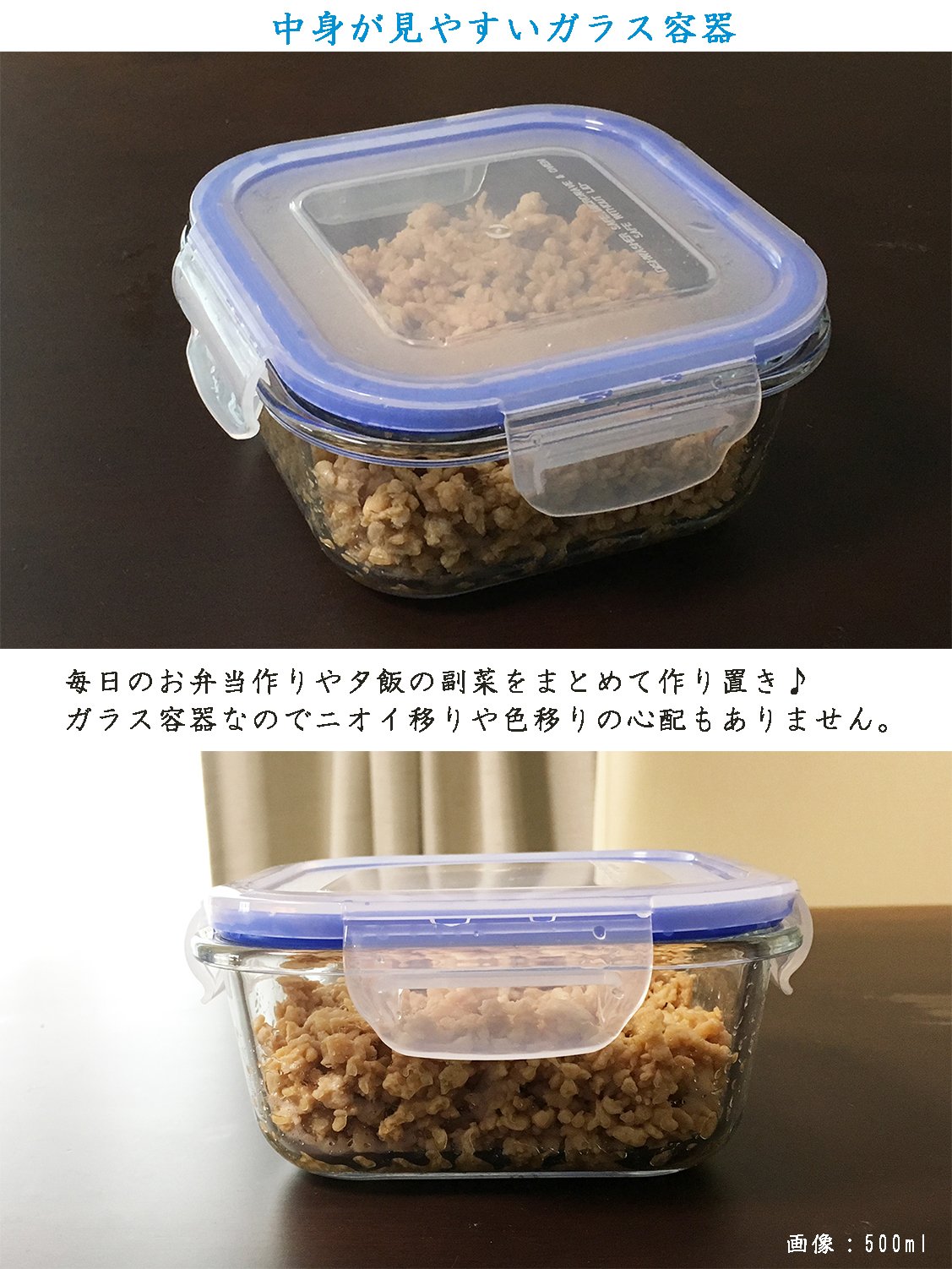 Amazon.co.jp: 耐熱ガラス 保存容器 500ml パチっとロック オーブン
