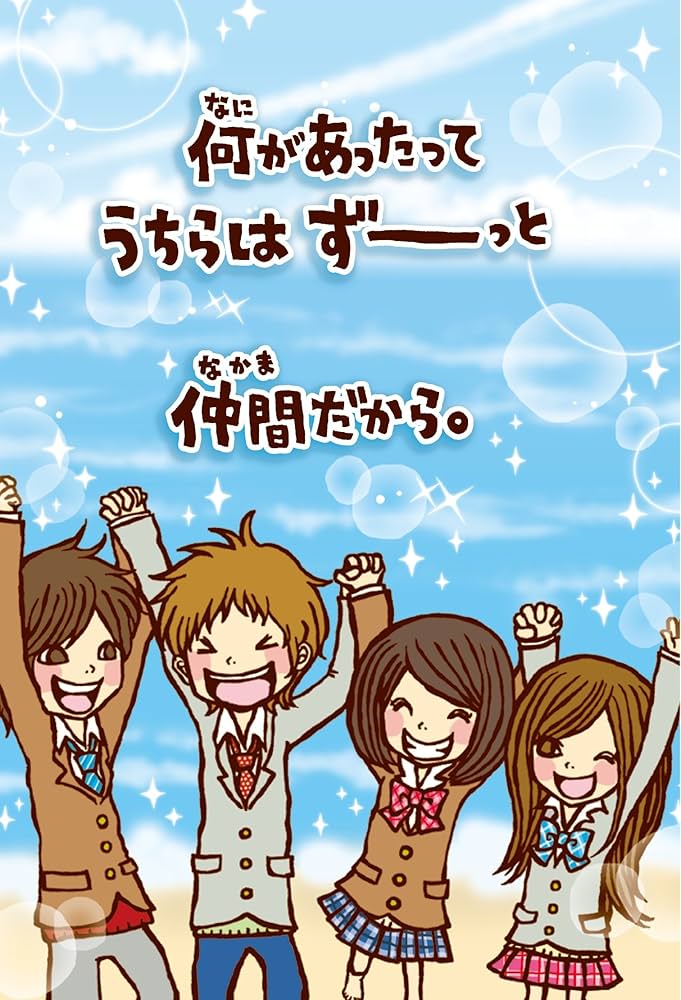 一期一会 本 Amazon.co.jp: 一期一会 恋の魔法。友の魔法。 : マインドウェイブ: 本