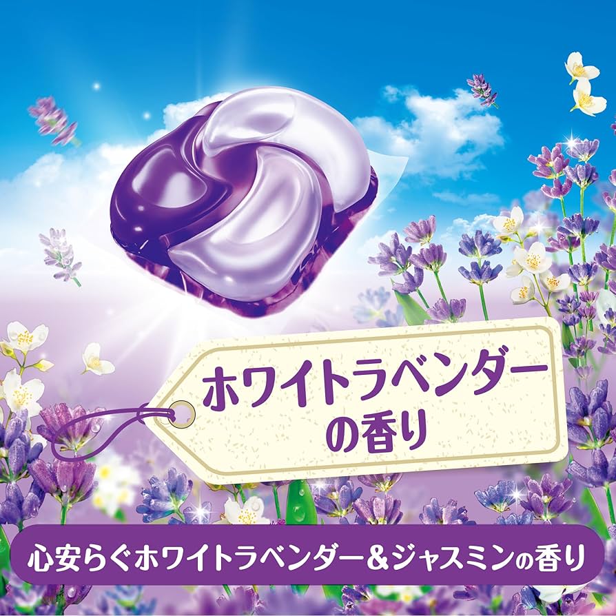 Amazon.co.jp: ボールド 洗濯洗剤 ジェルボール 4in1 心安らぐ