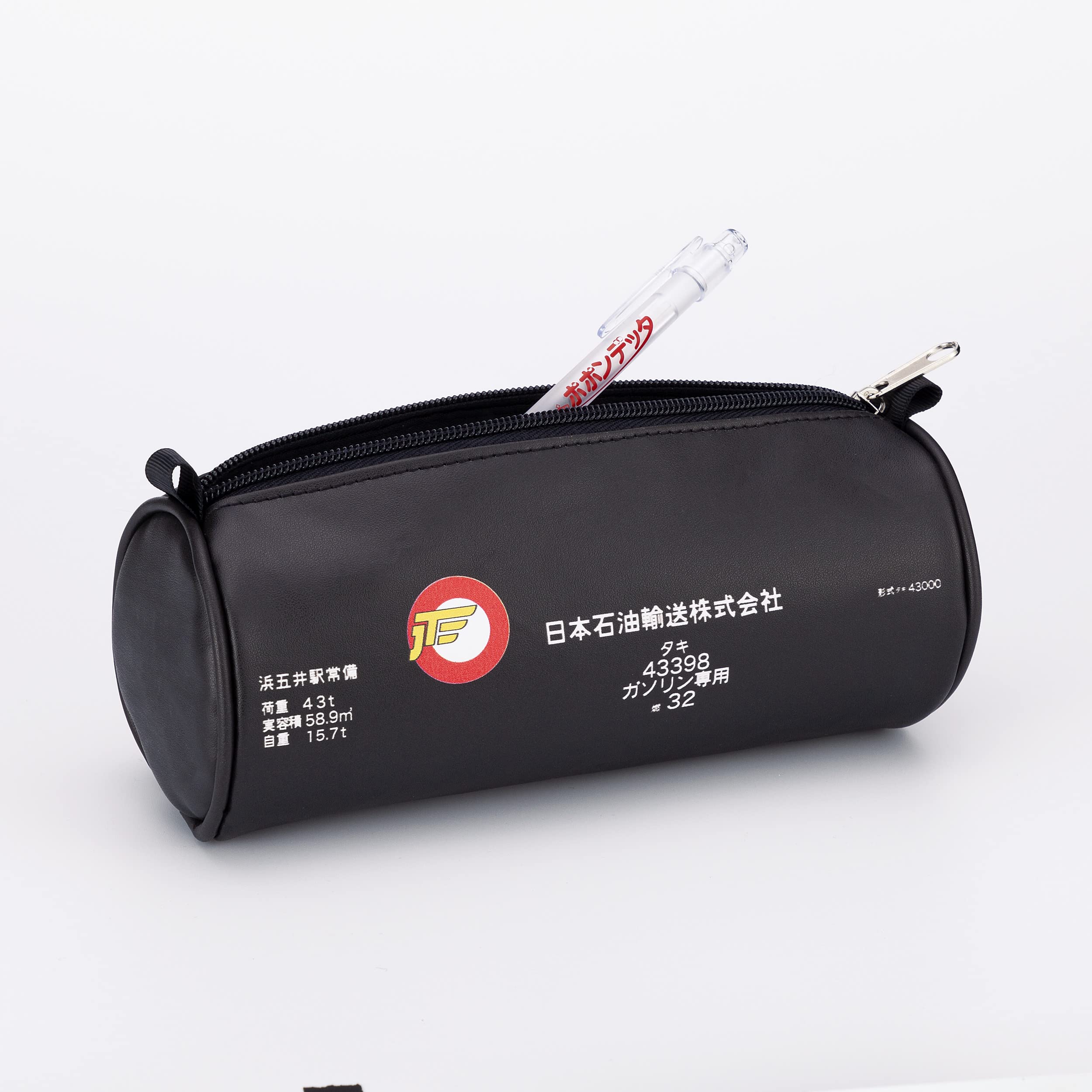 Tank Freight Car Multi Case Taki 43000 : Amazon.sg: Toys