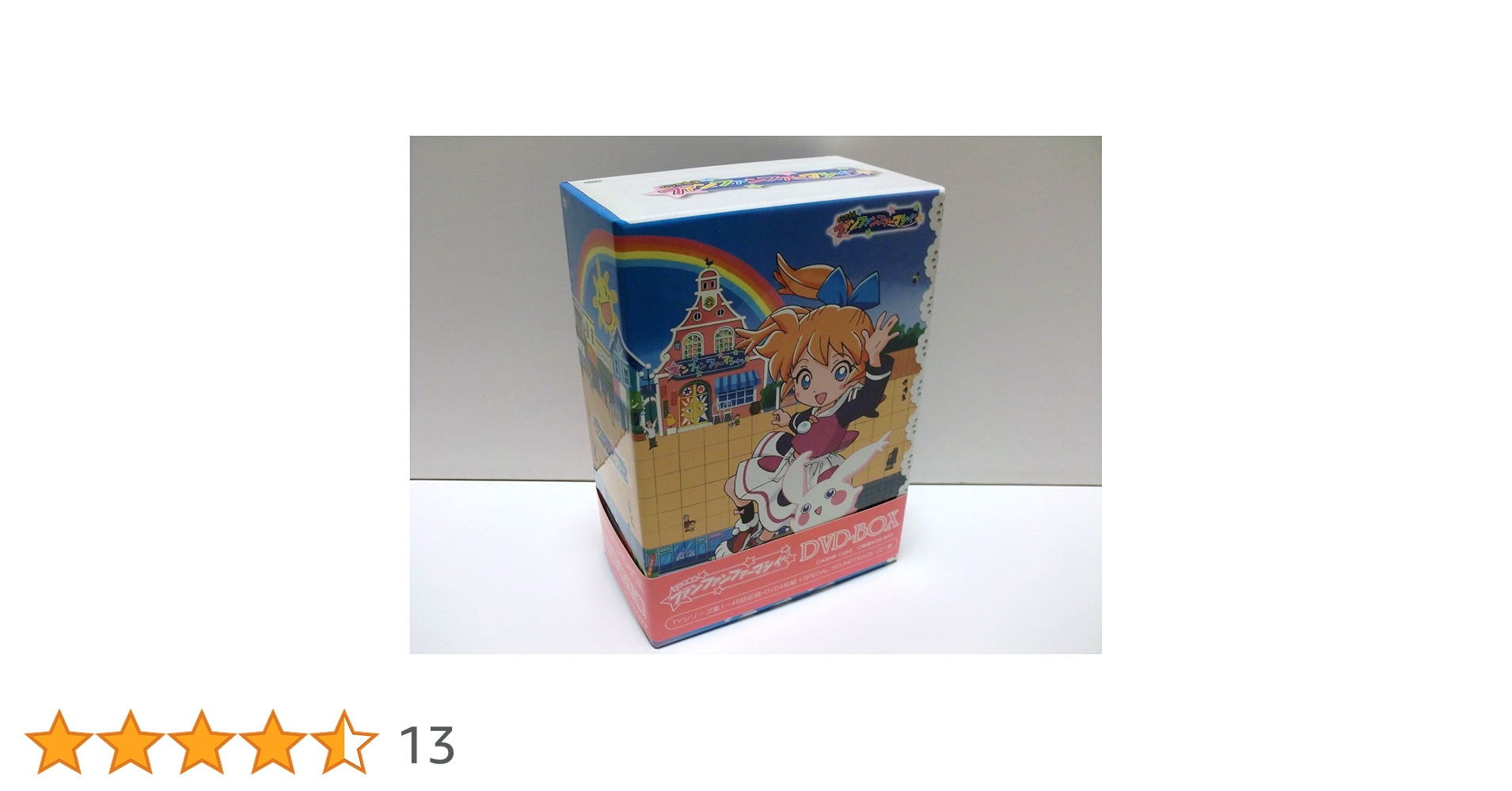 ふしぎ魔法　ファンファンファーマシィー　DVD-BOX DVD Amazon.co.jp: アニメ「ふしぎ魔法ファンファンファーマシィー