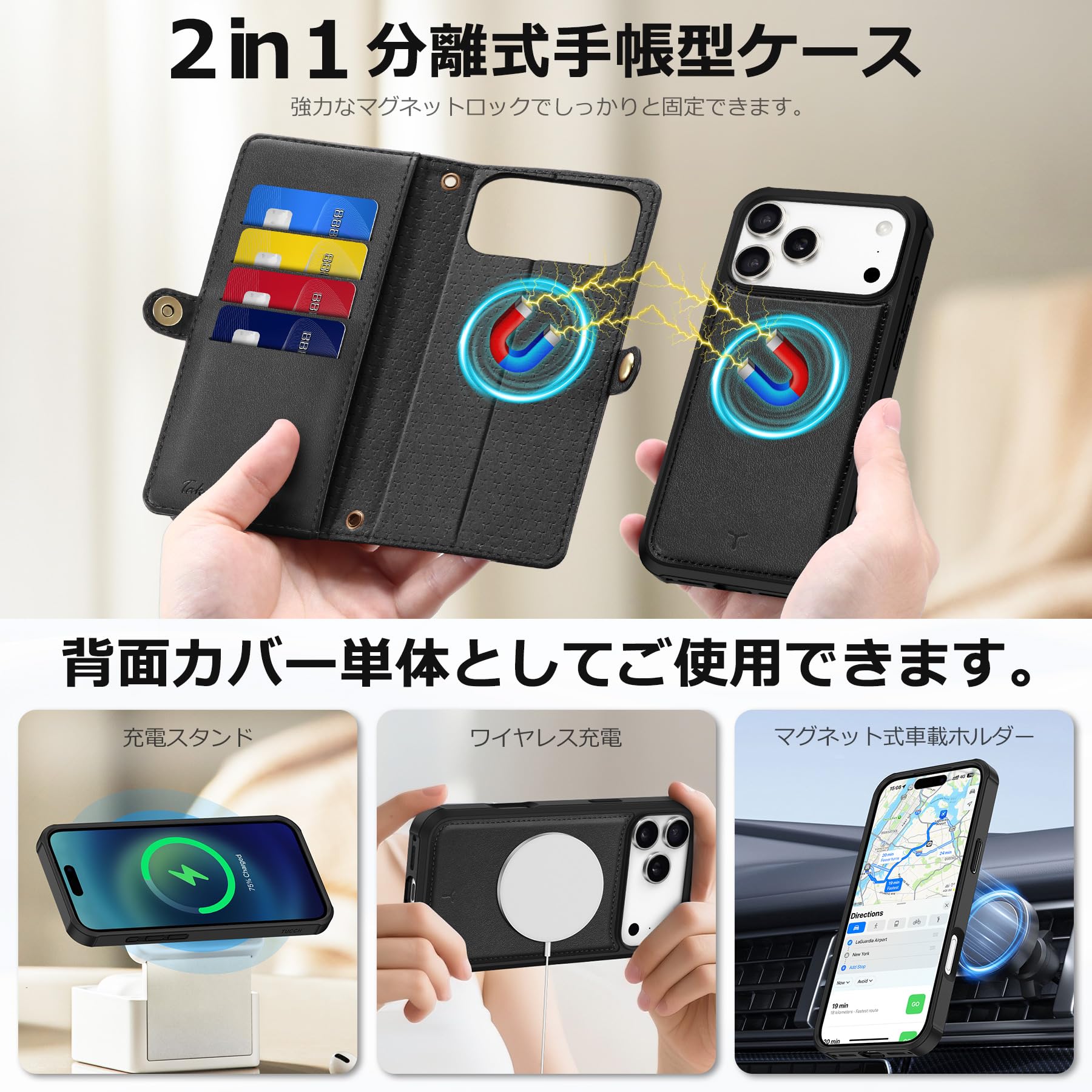 Amazon.co.jp: TUCCH iphone 18 Pro Max/ 17 Pro Max 対応 ケース 手帳