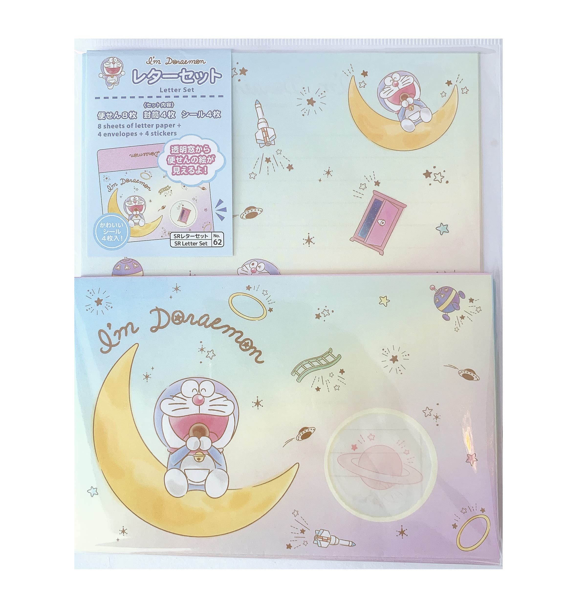 Amazon.co.jp: 藤子プロ ドラえもん レターセット (便せん8枚 封筒4枚 