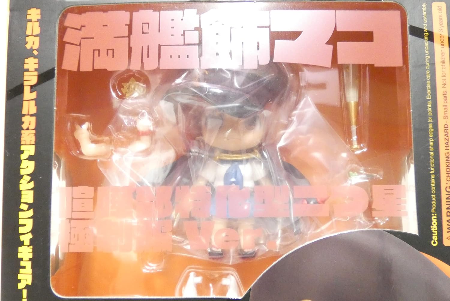 Good Smile Kill La Kill: Mako Mankanshoku Nendoroid Action Figure Fight Club-Spec Two-Star Goku Uniform Ver.