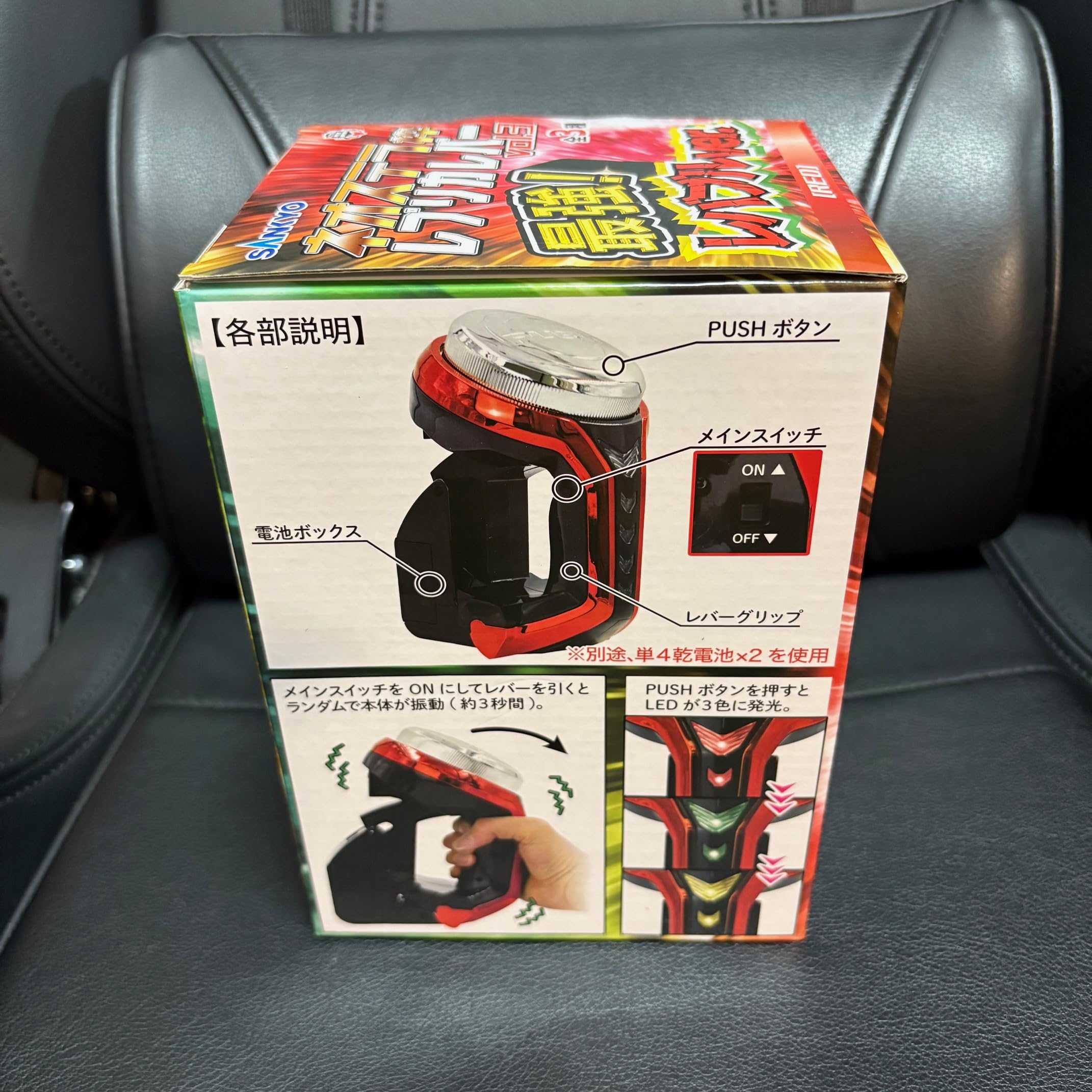 Amazon.co.jp: SANKYO ネオステラ枠 レプリカ レバー レプリカ