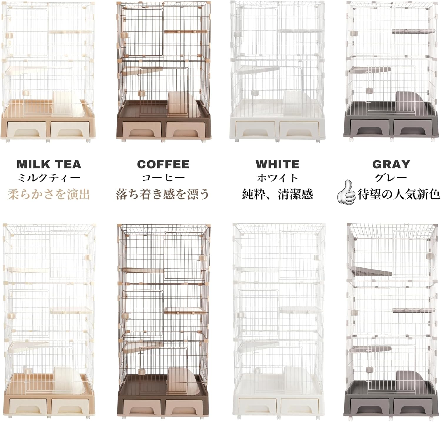 CAT TOWER STADIUM トイレ付きキャットケージ 2段 M109300986