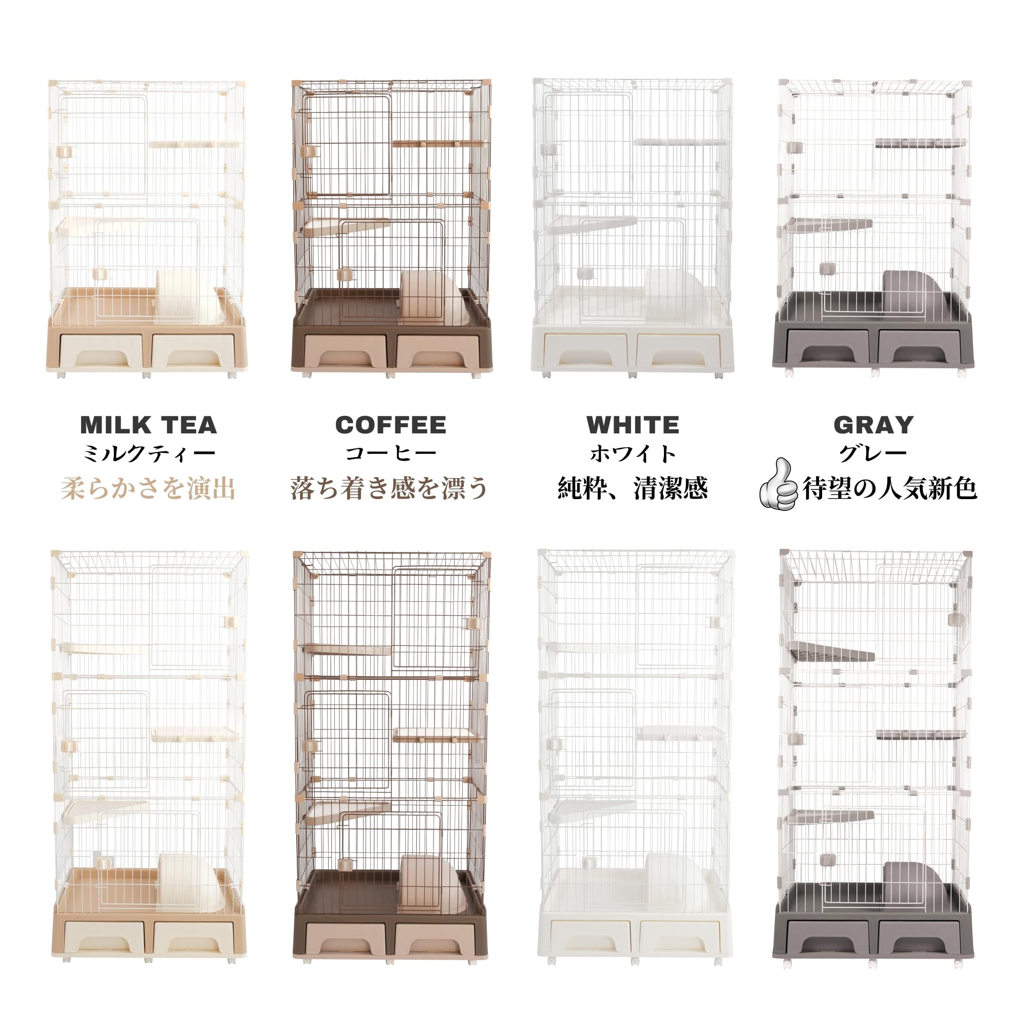 Amazon | MOTASAN 猫 ケージ キャットケージ 3段 2段 トイレ付き